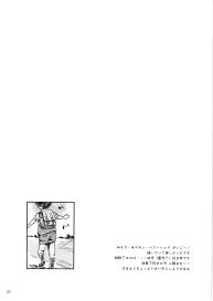 Umibe no Machi Shouni Byoutou Tokubetsushitsu 2-gou #24