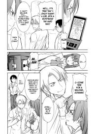 UnSweet Inoue Ai +2 Tainted by the guy I hate…  I have to hate it… Digital ver. vol.2 #9