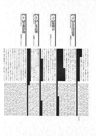 Bloody Ukiyo-e in 1866 & 1988 #100