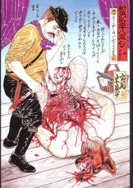 Bloody Ukiyo-e in 1866 & 1988 #14