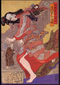 Bloody Ukiyo-e in 1866 & 1988 #15
