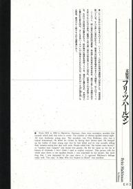 Bloody Ukiyo-e in 1866 & 1988 #21