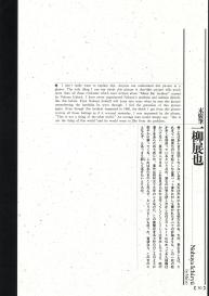 Bloody Ukiyo-e in 1866 & 1988 #25