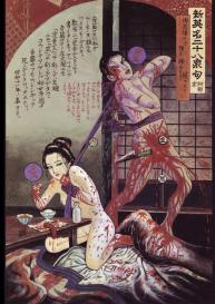Bloody Ukiyo-e in 1866 & 1988 #35