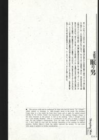 Bloody Ukiyo-e in 1866 & 1988 #61