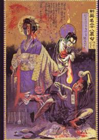 Bloody Ukiyo-e in 1866 & 1988 #67