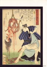 Bloody Ukiyo-e in 1866 & 1988 #85