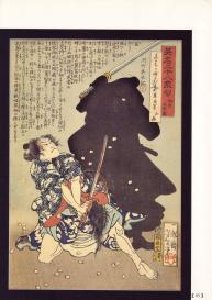 Bloody Ukiyo-e in 1866 & 1988 #89