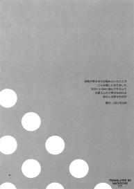 Higashikata Josuke no Yuuutsu | Melancholy of Josuke #2