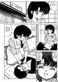Ranma X For ever #22