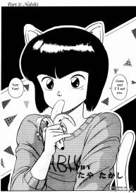 Ranma X For ever #33