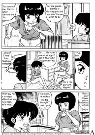 Ranma X For ever #7