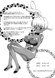 Ganso! Kasshoku Kokumaro Funnyuu Maid!!! | Eureka! Milk-spraying Creamy Brown Maid!!! #26
