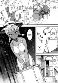 Ganso! Kasshoku Kokumaro Funnyuu Maid!!! | Eureka! Milk-spraying Creamy Brown Maid!!! #7