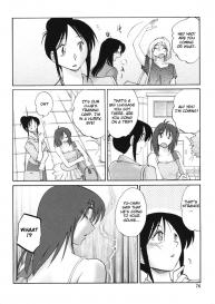 My Sister is My Wife Chapter 12Translated by Fated Cricle #6