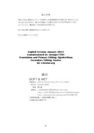 SOFT & WET #37