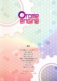 OTOME ENGINE #22