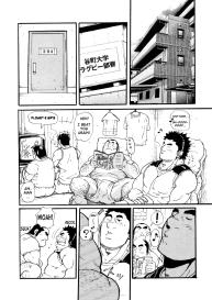 Rugby Dormitory 204 #3