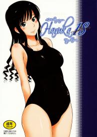 Haruka 18 #1