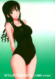 Haruka 18 #2