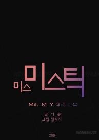 Miss Mystic Ch.1-24 #505
