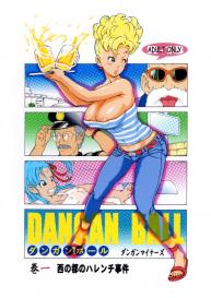 Dangan Ball Vol. 1 Nishino to no Harenchi Jiken #1