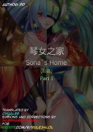 Sona’s House: First Part #2