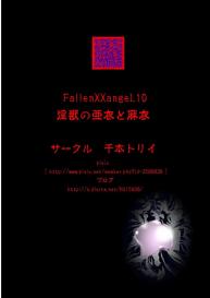 FallenXXangeL10 Injuu no Ai to Mai #51