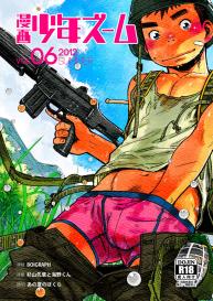 Manga Shounen Zoom Vol. 06 #1