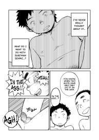 Manga Shounen Zoom Vol. 06 #19