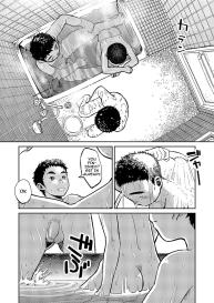 Manga Shounen Zoom Vol. 06 #29