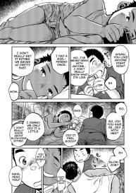Manga Shounen Zoom Vol. 06 #37