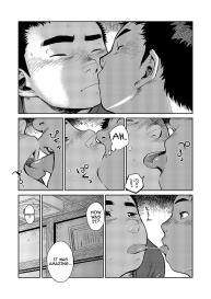 Manga Shounen Zoom Vol. 06 #39