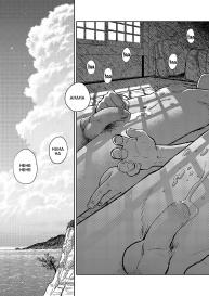 Manga Shounen Zoom Vol. 06 #41