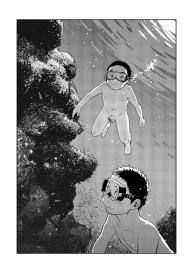 Manga Shounen Zoom Vol. 06 #44