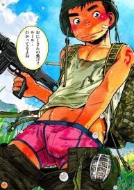 Manga Shounen Zoom Vol. 06 #63