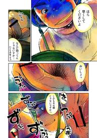 Manga Shounen Zoom Vol. 06 #64