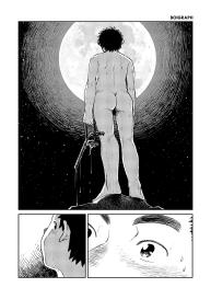 Manga Shounen Zoom Vol. 06 #8