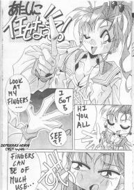 Sailor X 3 #32