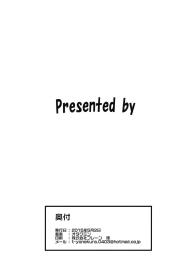 RARE HINA 3 #26