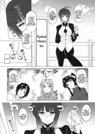 RARE HINA 3 #3
