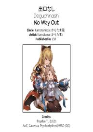 Deguchinashi | No Way Out #23