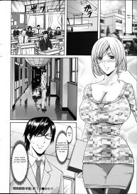 Saimin Choukyou Gakuen Ch. 1-2 #18