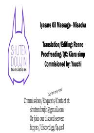 Iyasare Oil Massage #25