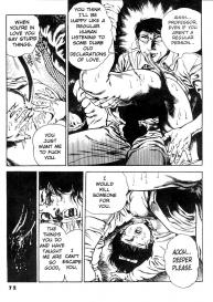 Urotsuki Douji Vol.3Ch.3 #10