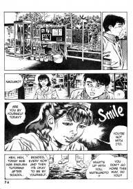 Urotsuki Douji Vol.3Ch.3 #14