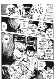 Urotsuki Douji Vol.3Ch.3 #18