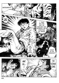 Urotsuki Douji Vol.3Ch.3 #20