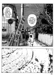Urotsuki Douji Vol.3Ch.3 #29