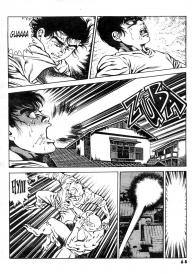 Urotsuki Douji Vol.3Ch.3 #3